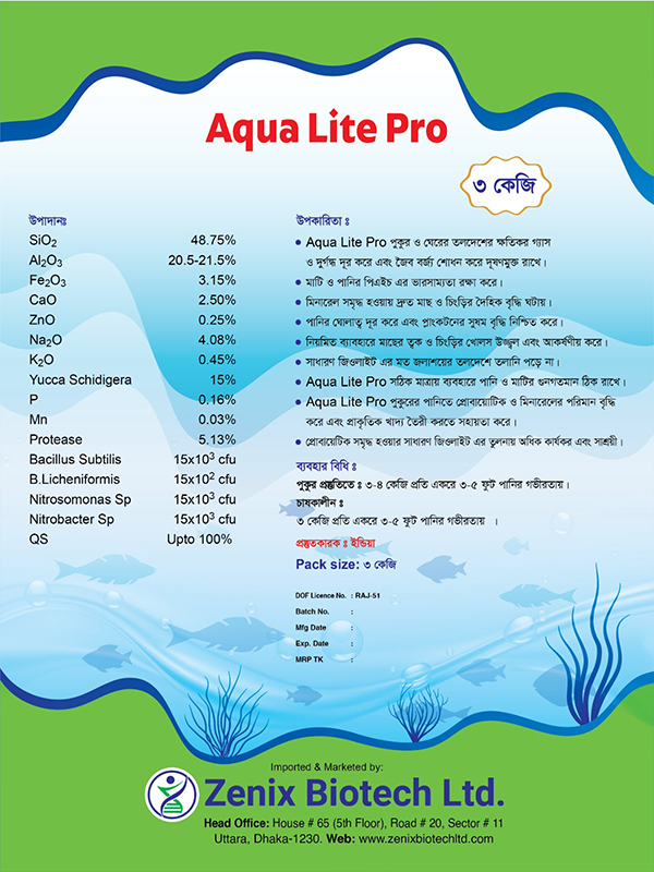 Aqua lite pro® 3kg