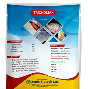 Trichomax®500gm